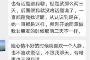 如何巧妙地追求女孩子（主动聊天是成功追求女生的重要方式）
