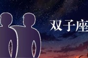 挽回摩羯女友的信任（从诚实、耐心和行动三个方面恢复关系）
