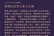 分手后的挽回时间点（以分手多久挽回合适？分手时间点影响感情修复的成功率）