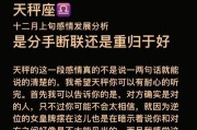 分手后如何挽回爱情？（用这15个方法让你的爱情回到你身边）