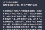 男友仍未走出前任阴影？（从感受到行动，如何辨别他是否仍沉浸在上一段感情中？）