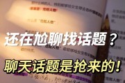 内向男生的追女攻略（打破内向，追到心仪女生的秘诀）