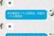 当表白被拒绝时，如何让TA接受你？（15个有效方法帮你摆脱尴尬和痛苦，赢得心仪对象的芳心！）
