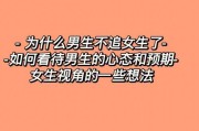 情商低的男生如何成功追到女生？需要掌握哪些技巧？