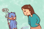 应对男朋友叛逆期的10个方法（如何解决男朋友叛逆问题）