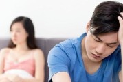 背叛之痛（婚姻出轨的伤害与应对）