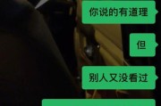 学会这些技巧，让你和他聊天像复联一样顺畅（复联后聊天技巧，让你成为聊天高手）