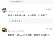 婚外情收到威胁短信，如何保护自己（以婚外情为代价，如何面对威胁短信的危机）