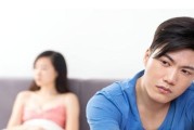 如何挽回出轨的伴侣？（情感修复的关键步骤和技巧）