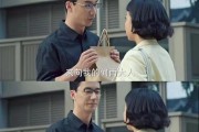 纠缠被前男友拉黑如何挽回（不放弃的爱情路上必备技能，助你重获前男友心）
