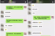 撩妹高手如何以女生看电视幽默的回复抓住心仪女生的心（化平凡聊天为幽默调侃，轻松搞定女神心）