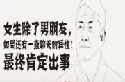 异国恋如何成功挽回女友？（教你从失误中吸取教训，用诚意和行动重获她的心）