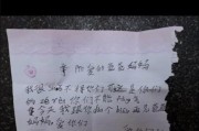 以血泪家书挽回失去的亲情（一个父亲的悲怆故事，感动千万人心）