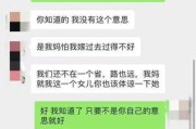 女友拉黑我，我该怎么办？（情侣间的拉黑现象越来越多，分手后被拉黑怎么办？）