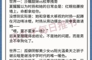 暧昧期3步解锁亲吻姿势（以身体接触为序，培养亲密感）