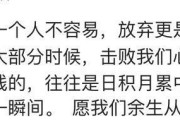心动的那一刻，是否就是分手的开始？（爱情是复杂的，但分手也是情感的一部分）