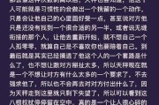 挽回男友的绝招——以刚分手为例（15个步骤带你重获他的爱——从刚分手到重归于好）