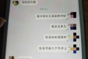 如何与陌生男生聊天（以刚开始处对象为主题，如何用聊天打开话题、建立信任和吸引力）