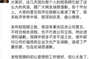 怎样回应不诚恳的道歉（回应不真诚的道歉的15种方法）