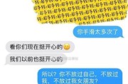 保持冷静，沟通解决问题（保持冷静，沟通解决问题）