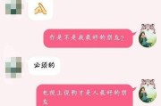如何用套路追求心仪女孩？（追女孩子的15个实用技巧，让你爱情路上更顺畅）