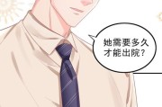 男友经常撒谎怎么办？（教你识破男友的谎言，维护感情稳定）