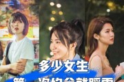 男女约会攻略（成功的第一次约会之路）