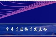 分手挽回，三个禁忌（千万别做这三件事，否则分手更难修补）