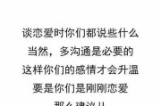 跨越世界的爱情之路（以不同世界的我们怎么谈恋爱）
