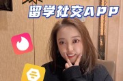 独守空闺不再孤单——单身女孩脱单宝典（掌握这些技巧，让你与心仪的他相互吸引）