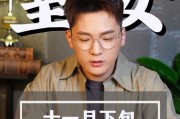 处女座失恋后如何重建信心（处女座的挽回之路）