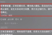 如何应对男友认为的“冷暴力”？（女性沉默不是冷暴力，男人的情商也需要提高）