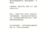 如何挽回与恋人吵架分手后的关系？（挽回恋人的7个实用技巧，让你重新拥有爱情）