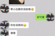 如何巧妙地开启陌生女孩的聊天（以和妹子聊天怎么开头，跟陌生女孩聊天开场白攻略）
