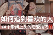 好感与喜欢——如何区分？（探究心理学视角下的情感认知）