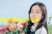 白羊座婚姻危机（白羊座的情感困境与挽救之道）