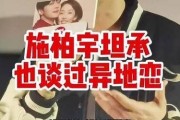 从异地恋中如何看出他是否真心爱你（15个细节，轻松了解对方内心）