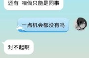 如何让被拒绝的女孩爱上你？（掌握这些技巧，让你更有魅力）