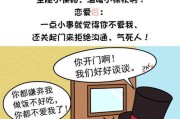 3个星座恋爱前后变化巨大，看看是哪三个！（他们的恋爱从开始到结束，变化让人大跌眼镜！）