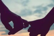 爱而不娶，情感的尴尬（揭秘男人不愿结婚的原因及应对策略）
