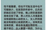如何重建婚姻关系（15个实用技巧，让你的婚姻焕然一新）