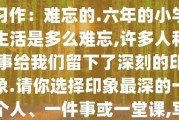探索自己的内心，摆脱迷恋过去的情感（探索自己的内心，摆脱迷恋过去的情感）