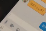 如何与女孩子用QQ聊天？（聊天话题大全，轻松hold住女孩子）