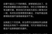 第一次谈恋爱聊天话题大全（15个轻松有趣的聊天话题，让你从容迎接第一次约会）