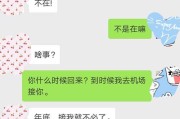 分手后如何挽回女友，专家教你的15个有效方法（从心态调整到具体行动，让你成功拯救感情）