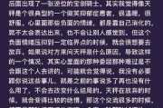 挽回天秤座的技巧（15个实用方法让你重获TA的心）