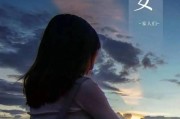 追女生是否需要每天发早安晚安？（探讨传统行为在当代社会的实用性）