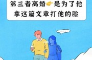 老公打我，离婚难题（争取自己的权益，保护自己的尊严）