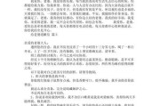 如何用一封挽回信重新获得老婆的心（教你从标题到正文，写出一封情深意重的挽回信）
