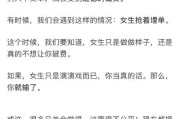 第一次表白成功的关键（说出真心话，赢得她的心/表白前必须知道的15个要点）